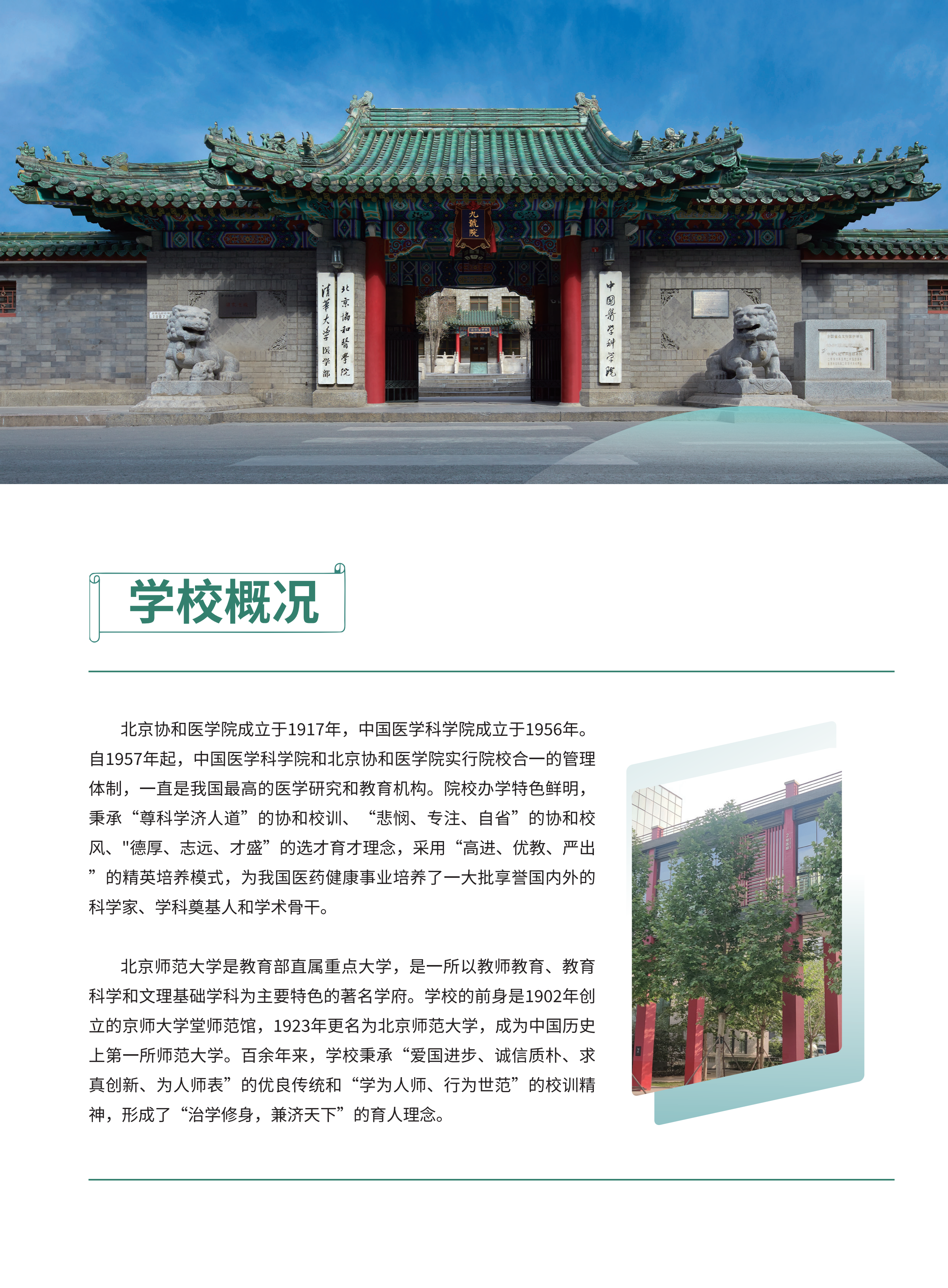 藥學2.png